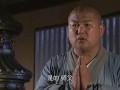 少林寺传奇2