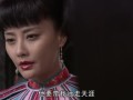 《良家妇女》第2集