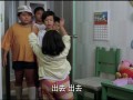 僵尸先生续集之僵尸家族