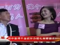 郑中基喜得千金 谢娜避谈婚恋