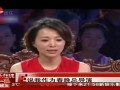 董卿畅谈事业生活 多次潸然泪下