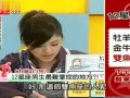 12星座男最难掌控的地方
