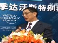 金融界-发改委李铁：限购政策不会持续 房价稳定自然取消-9月16日