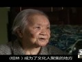 辛亥百年纪录片 十位百岁老人谈中国百年