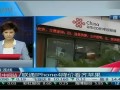 联通IPhone4降价看齐苹果