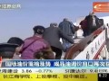 国际油价重拾涨势 成品油调价窗口又临近
