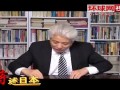 日本首相推迟访华原因何在？
