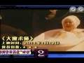 第134期 2012贺岁大片观影指南