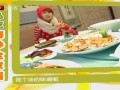 食全食美-20110130-历史悠久的饺子