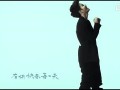Yoyo袁-乌溜溜30秒预告片