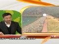 关注环境-20120319-【环境】世界水日：水与粮食安全