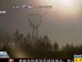 这个角度看，铁塔也卖萌！ 120414 超级新闻场