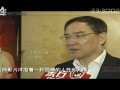 娱乐（东方电影）-20150617-《黑猫警长翡翠之星》定档8月7日 坚持手绘原汁原味