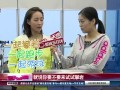PP音讯2015看点-20151123-独家探访张钧甯！健身房里的“非典型”女艺人