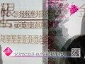 PP音讯2015看点-20151204-邓队长面子大 九大跑男首聚唱神曲