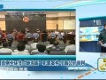 新闻直通车