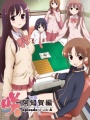 天才麻将少女