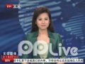 <em>俄罗斯</em>森林深处<em>惊现飞天女童</em>电影_<em>俄罗斯</em>森林
