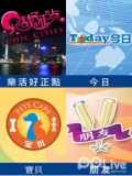 朋友：保育情怀-6月23日