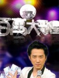 <em>小资女孩向前冲</em>所有歌曲视频搜索结果_免费视