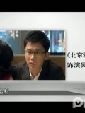[时尚封面人物]李晨李想的那些事