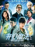 开心魔法
