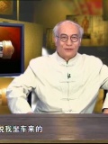 健康宝典-第285期-黄帝内经之补药导致糖尿病
