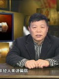 健康宝典-第321期-老年人冬季如何养生