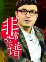 非常靠谱
