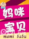 急救知识