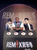 2011Remix音乐季